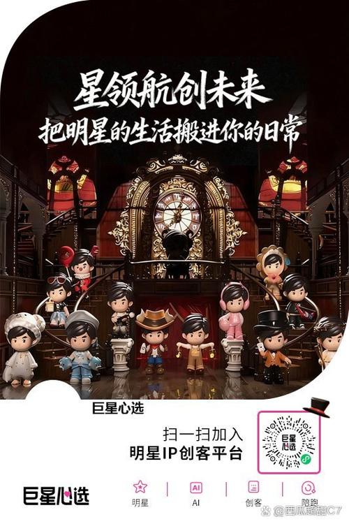 巨星心选被国家认可吗