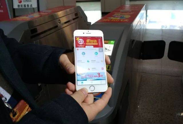 南京地铁卡余额不足怎么出站截图