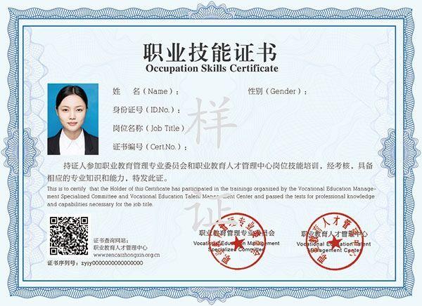 药融圈官方培训证权力