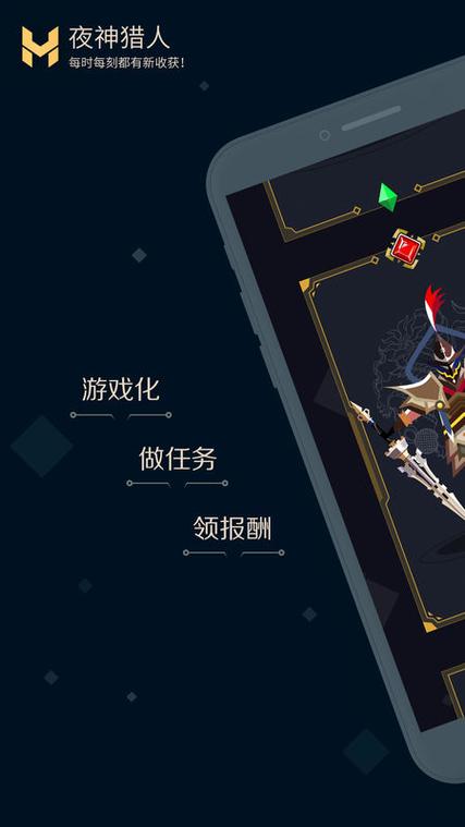 夜神猎人为什么下载不了