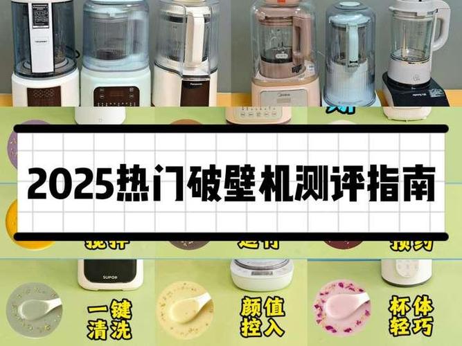 小米破壁机怎么连wifi