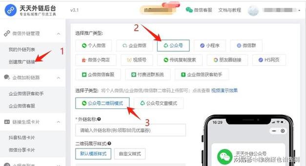 蛋仔派对怎么登录别人的账号?图标