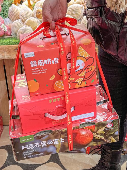 开心果园红包版图标
