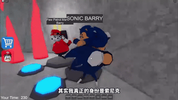 阿神解说跑酷大逃杀