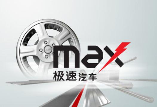上海电视台极速汽车频道