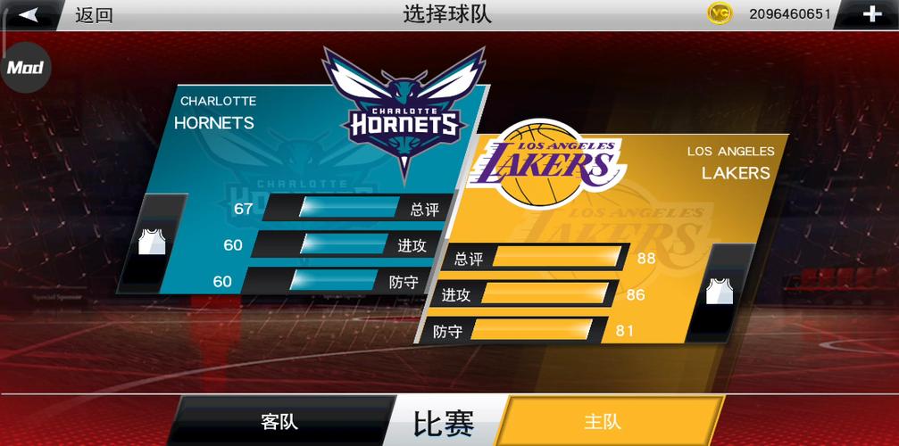 nba2k20管理阵容怎么添加历史球员