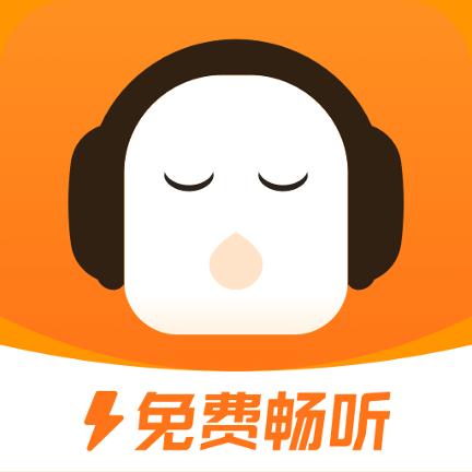 免费下载畅听极速版