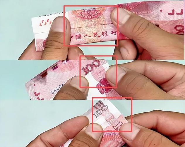 4000现金图片真实