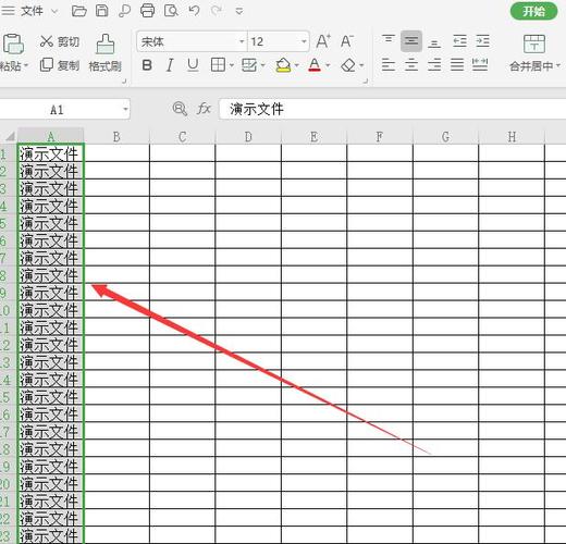 怎样锁定表格第一行缩略图