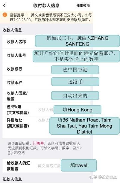 跨境汇款最便宜的方式图标