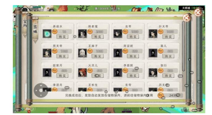 修仙家族模拟器手机版