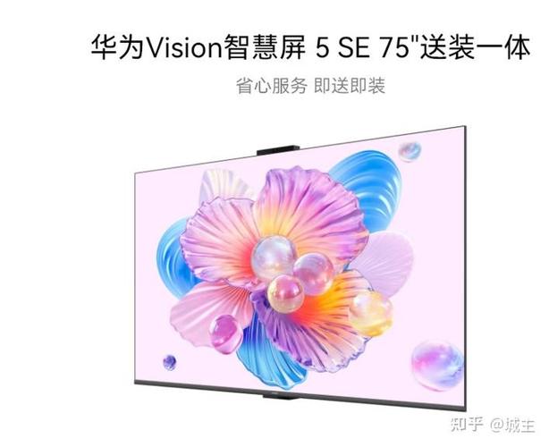 华为电视和海信电视的优点和缺点图标