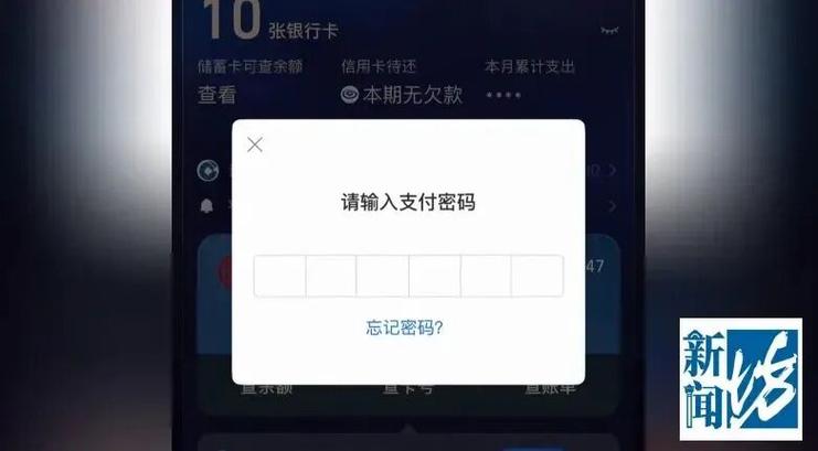 我的手机号被别人注册了支付宝