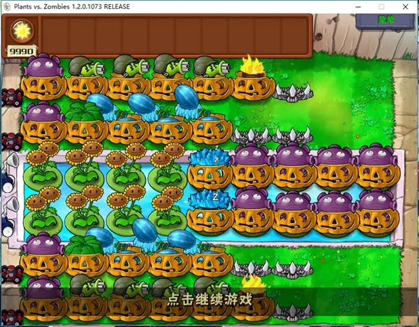 植物大战僵尸无尽泳池阵容图标