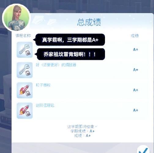 模拟人生4被要求拍照