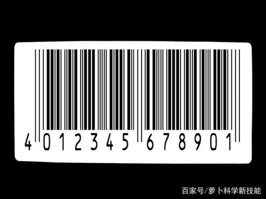 二维码和条形码的区别