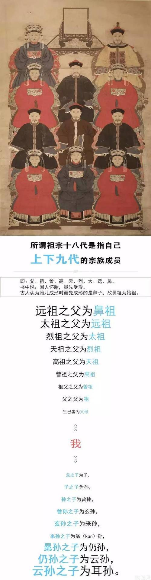 儒雅马户解说百家号