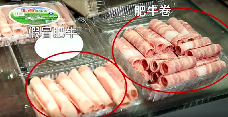 真假肥牛卷对比缩略图