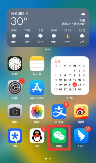 苹果8p停产时间截图