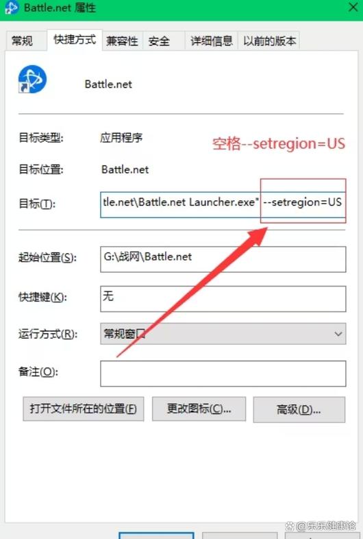 国服战网怎么切换国际服图标