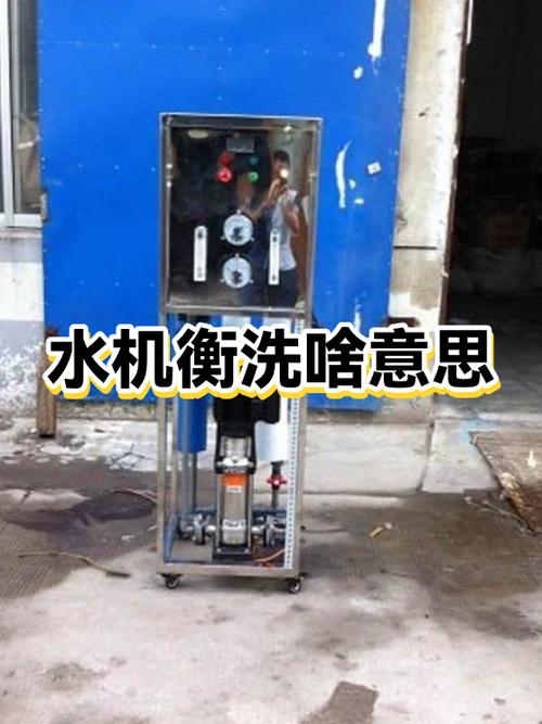 净水机多久自动冲洗一次缩略图