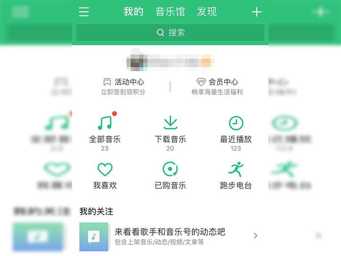 怎么查看好友qq音乐歌单截图