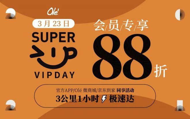 淘宝88购物卡截图