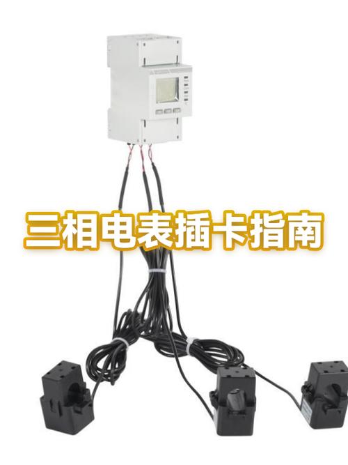 插卡电表的优缺点图标