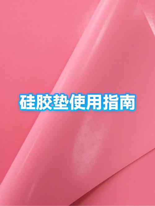 液态硅胶手机壳边缘变黑