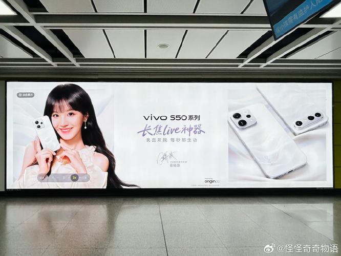 vivo广告语