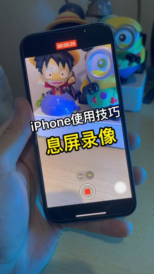 手机录像锁屏后可以继续录像吗