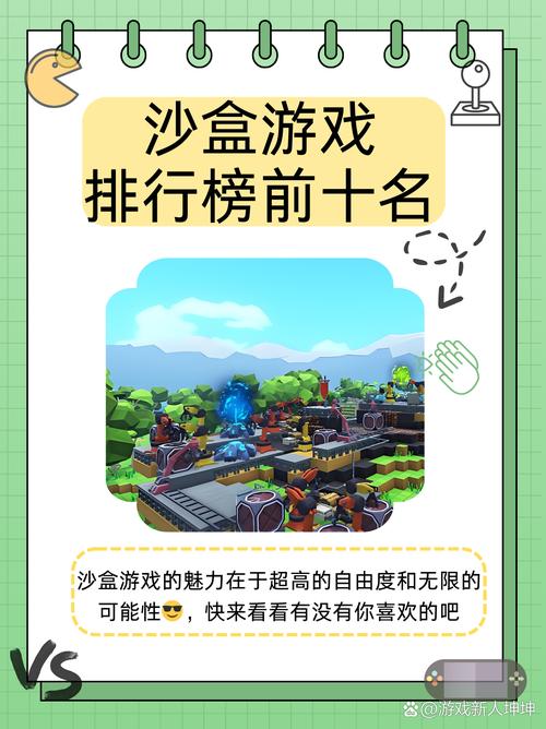 全民横扫僵尸一沙盒世界创造