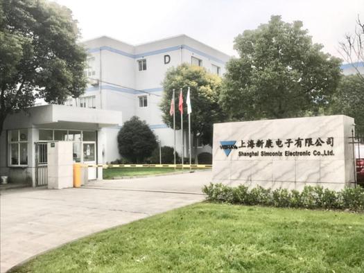 上海爱斯特电子有限公司截图