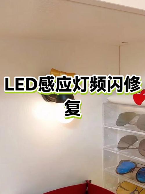 手机拍照灯光频闪怎么解决缩略图
