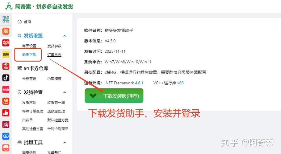 拼多多卡密自动发货