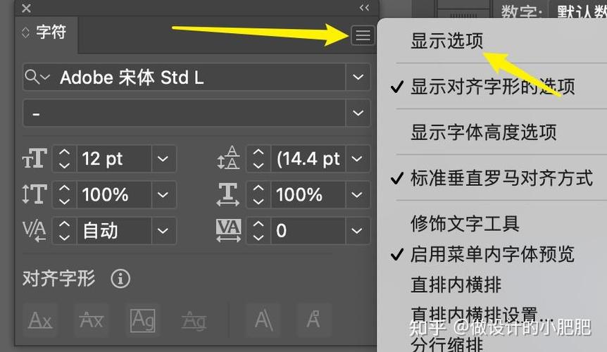 ai为什么字符下拉不了