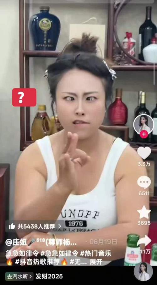贝贝是什么网络梗