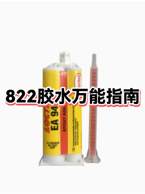 什么牌子的万能胶水最好图标