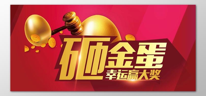 斗地主怎么卖金币截图