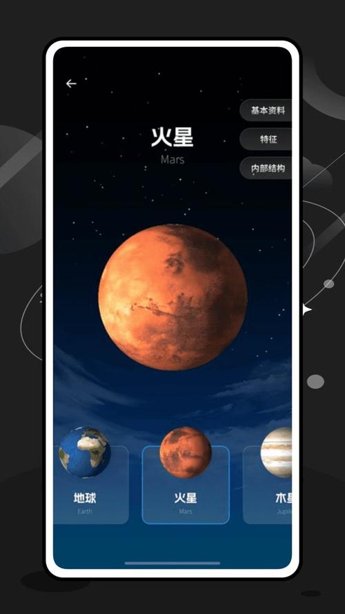宇宙沙盘图谱