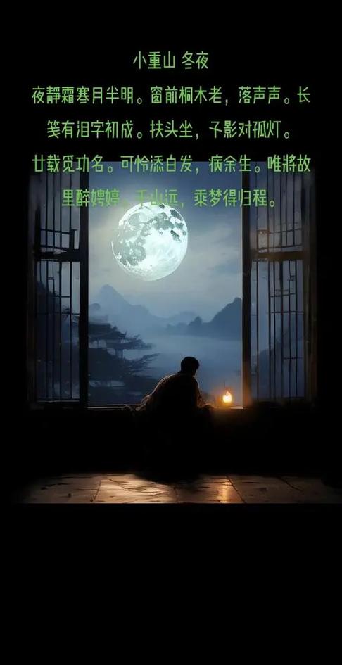 待月半明时