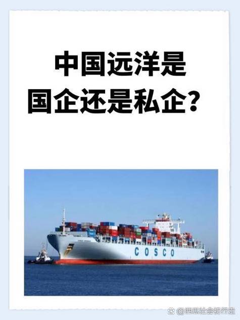 远洋集团最新消息