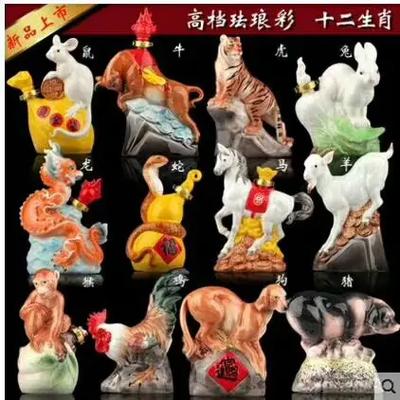 福特最旺三个属相