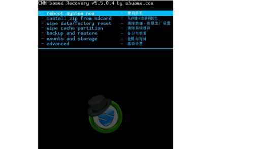 小米强制重启到recovery