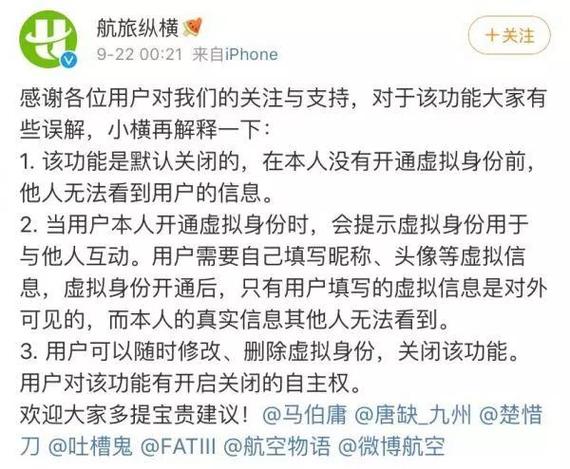 飞机号聊天app官方下载