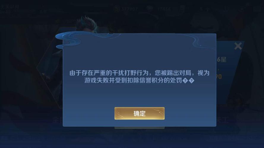 王者怎么把人踢出小队截图