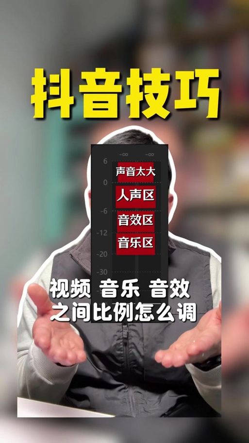 抖音能单独设置音量吗图标