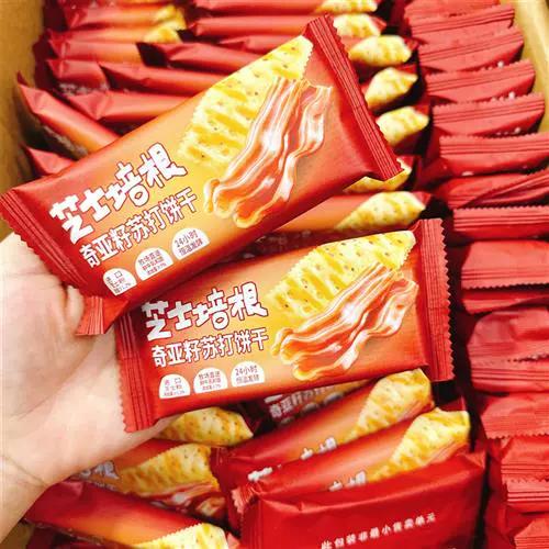好吃的苏打饼干排行榜