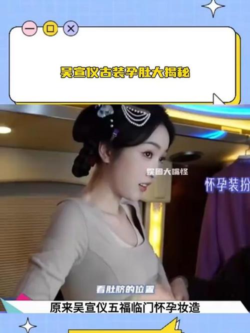 引起少女肚子突然变大原因