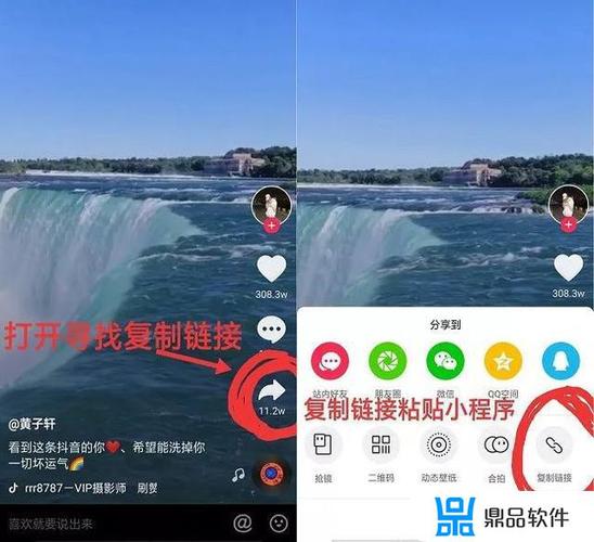 怎样删掉抖音小程序